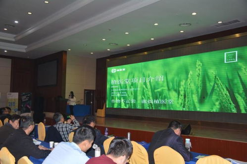 江蘇農(nóng)業(yè)科技報舉辦農(nóng)技咨詢技術(shù)培訓會，上海植醫(yī)堂受邀出席技術(shù)咨詢