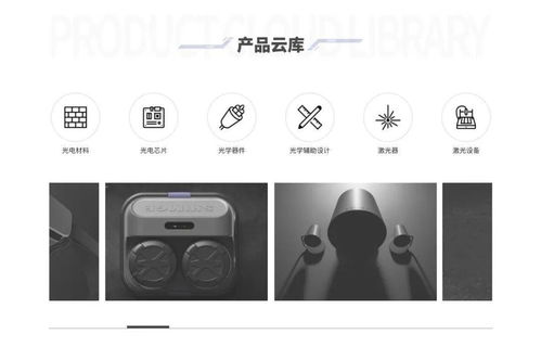 相約慕尼黑，開啟光子硬科技新篇章——新技術(shù)與新品發(fā)布會誠邀蒞臨