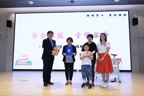 特級(jí)校長(zhǎng)錦囊妙計(jì)賦能家長(zhǎng)，聯(lián)盟組團(tuán)服務(wù)精準(zhǔn)破解教育難題