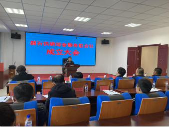 磐石供銷農(nóng)業(yè)綜合服務(wù)專業(yè)合作社聯(lián)合社成立大會(huì) 推動(dòng)農(nóng)業(yè)現(xiàn)代化，深化教育咨詢服務(wù)
